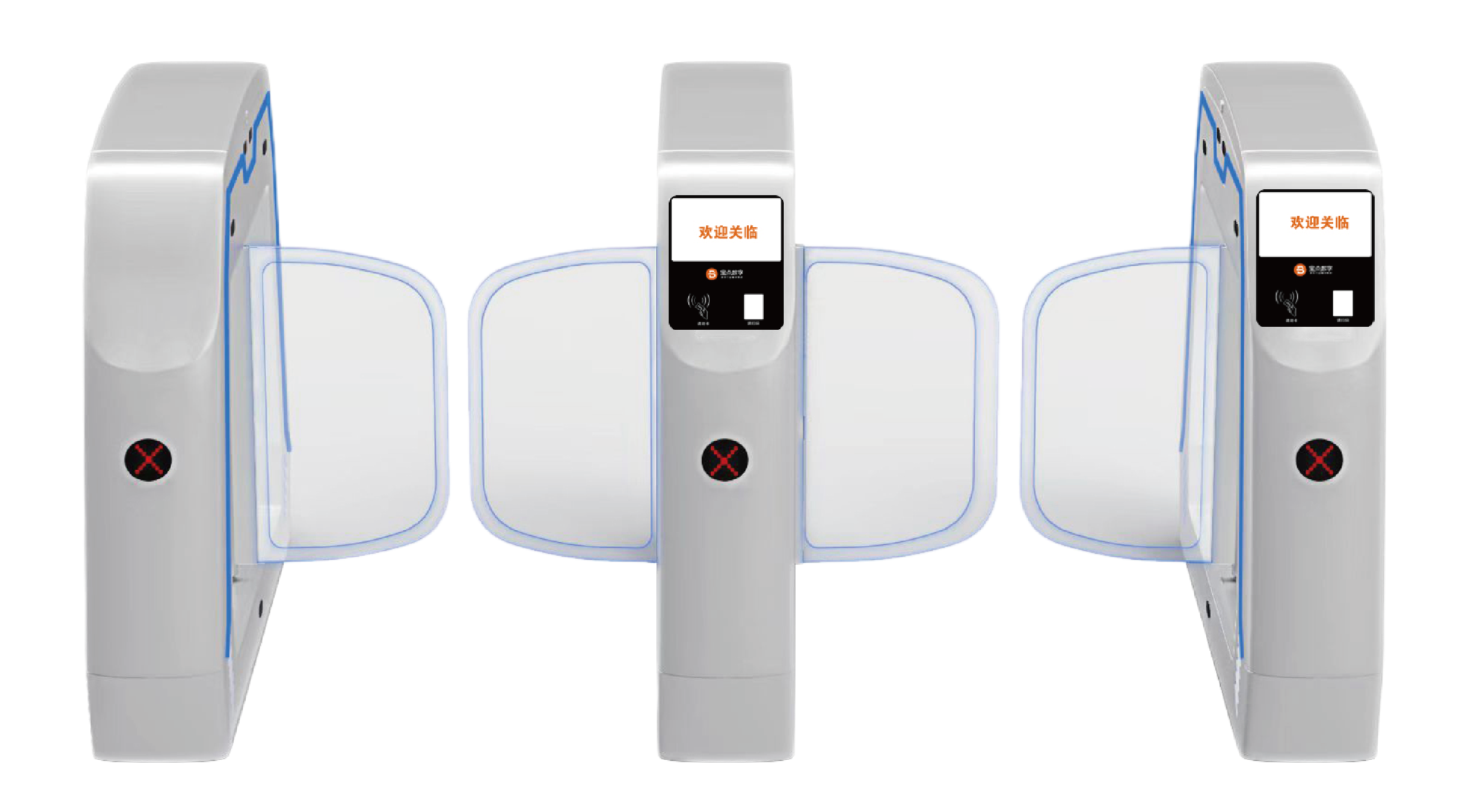 Indoor Access Control Gate
