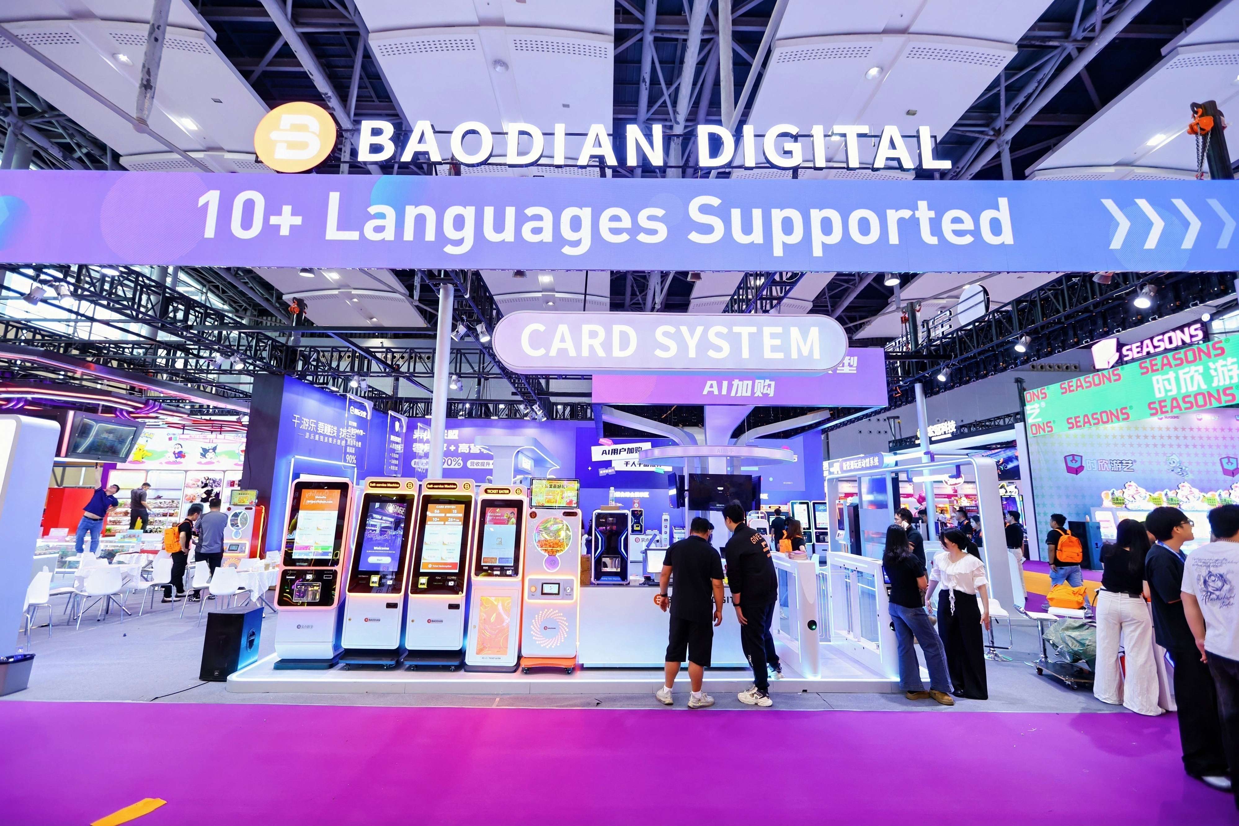 All-In-One Management Software & Digital Solutions for Your Venues